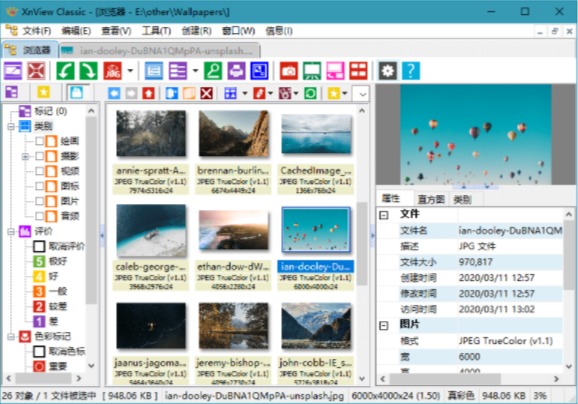图片浏览工具XnView看图软件增强绿色版下载