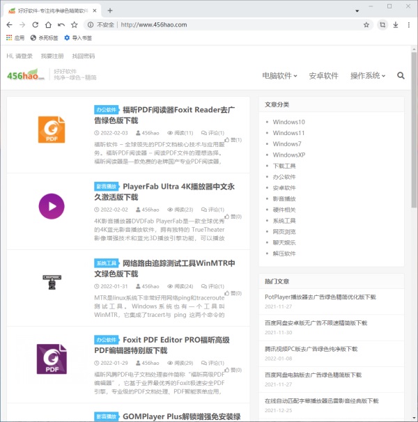 CentBrowser百分浏览器增强32位/64位便携版下载