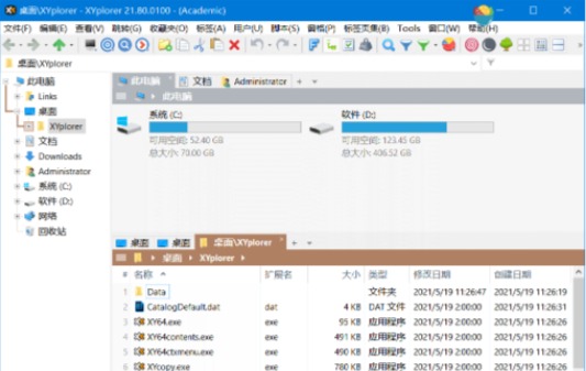 多标签文件资源管理器XYplorer PRO绿色版下载